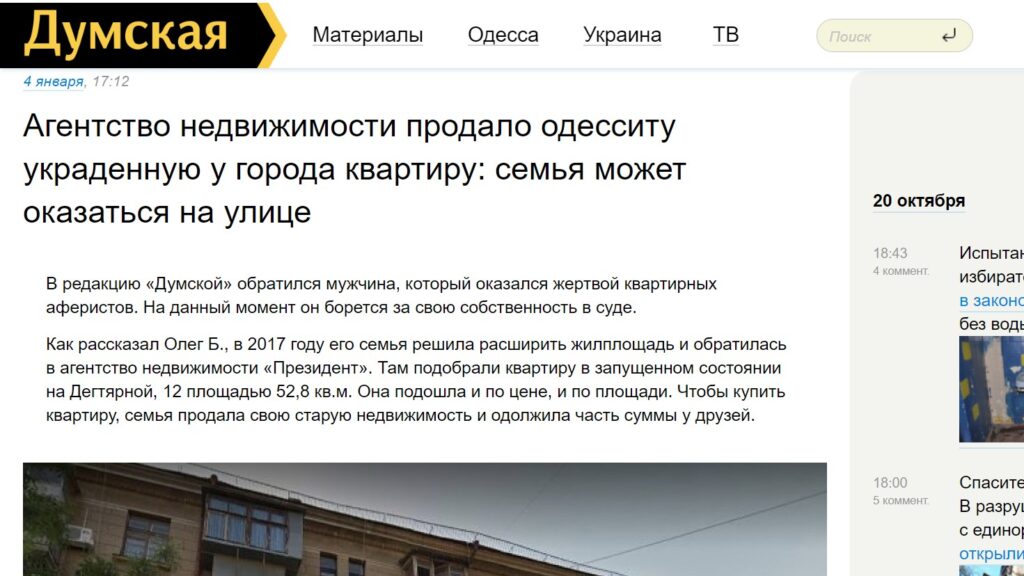 лучший район одессы для проживания. Смотреть фото лучший район одессы для проживания. Смотреть картинку лучший район одессы для проживания. Картинка про лучший район одессы для проживания. Фото лучший район одессы для проживания лучший район одессы для проживания. Смотреть фото лучший район одессы для проживания. Смотреть картинку лучший район одессы для проживания. Картинка про лучший район одессы для проживания. Фото лучший район одессы для проживания