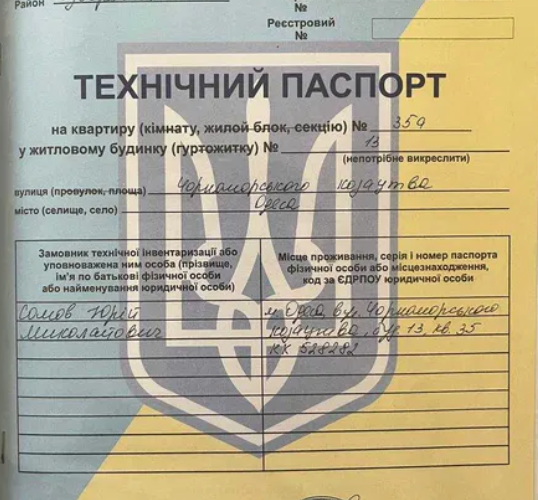 -1 комн. Черноморского казачества 1/1- фото 10