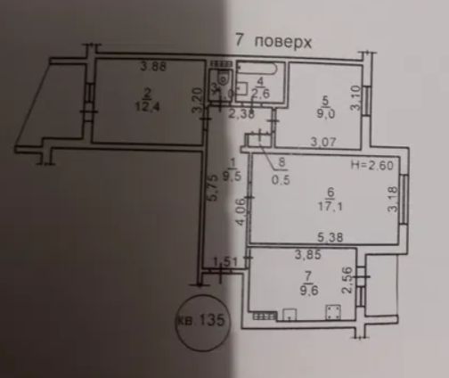 -3 комн чешка Лузановка 7/9- фото 8