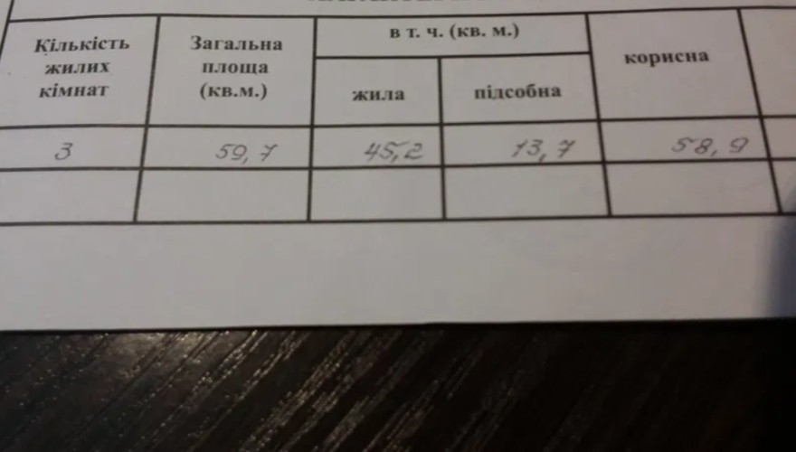 -3 комн 47т И. Рабина 43 эт 4/5- фото 2