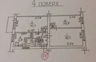 -3 комн 47т И. Рабина 43 эт 4/5-