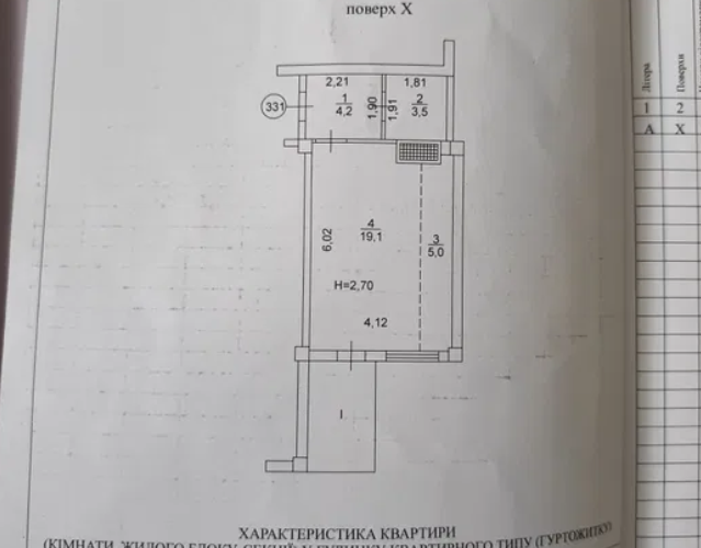 -1 комн студия 35т 35 кв м ЖК Одесский дворик 10/12- фото 1