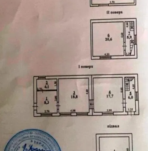 -5 комн 55т 127 кв м Балковская 1/2- фото 4
