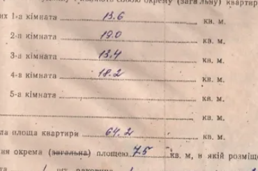 **4 комн 60т 107 кв м Черноморка, ул. Седьмая 3/4** фото 12