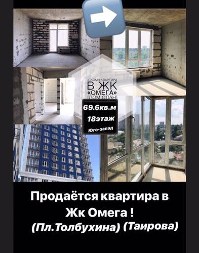 Продам СРОЧНО 2 -ух комнатную квартиру в омега ( Будова)дом сдан  фото 1