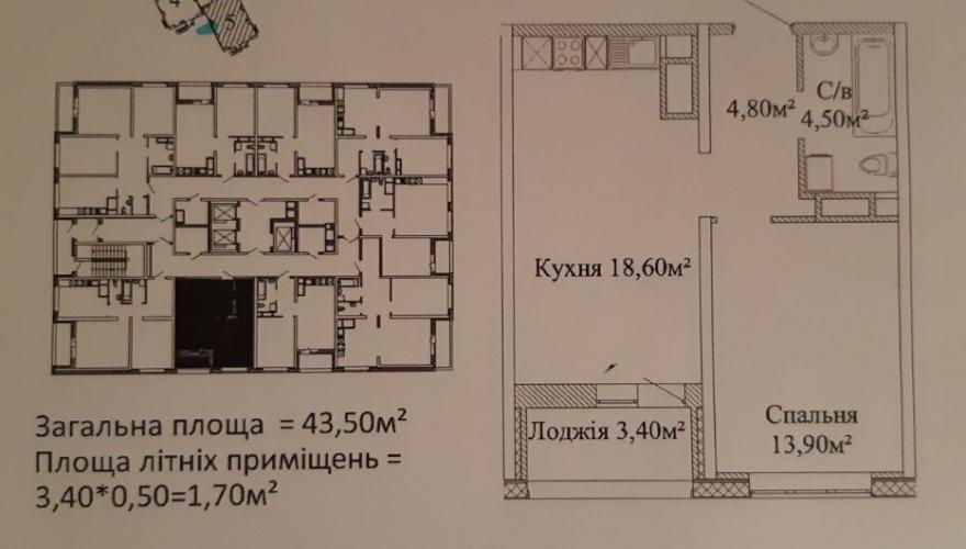 Продам однокомнатную квартиру от строителей. ул. Варненская,27. БУДОВА фото 1