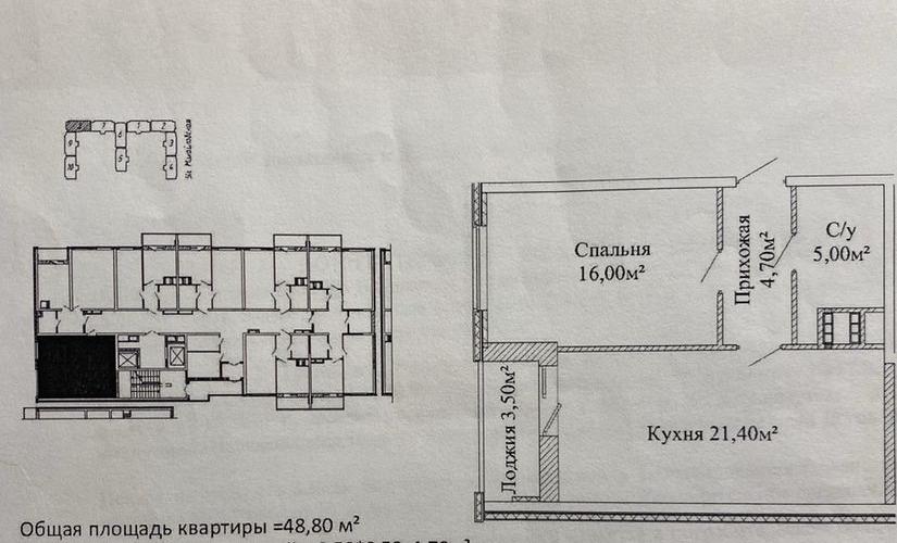Продам свою квартиру в «Михайловском городке» застекленная лоджия фото 7