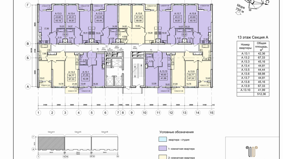 ЖК Эллада типовые планировки секции А с 13 по 24 этаж