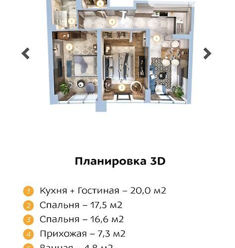 Продаю 2к кв. 70 кв. м, в районе Фонтанка. фото 6