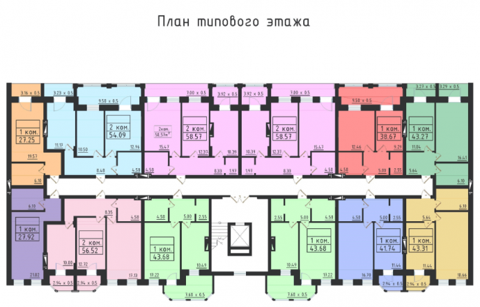 Типовая планировка этажа ЖК Авиньон 
