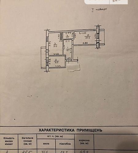 Продам 2к квартиру  фото 13