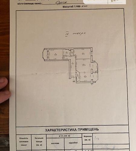 Продаю 3к квартиру фото 1