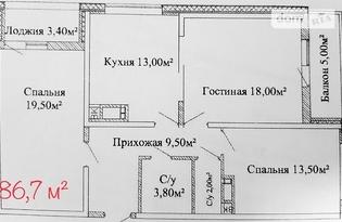 Продаю 3к квартиру, ЖК «Омега»