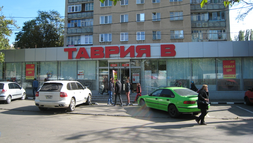 1-комн. сотовая 2/16 пр. Добровольского/Заболотного фото 1