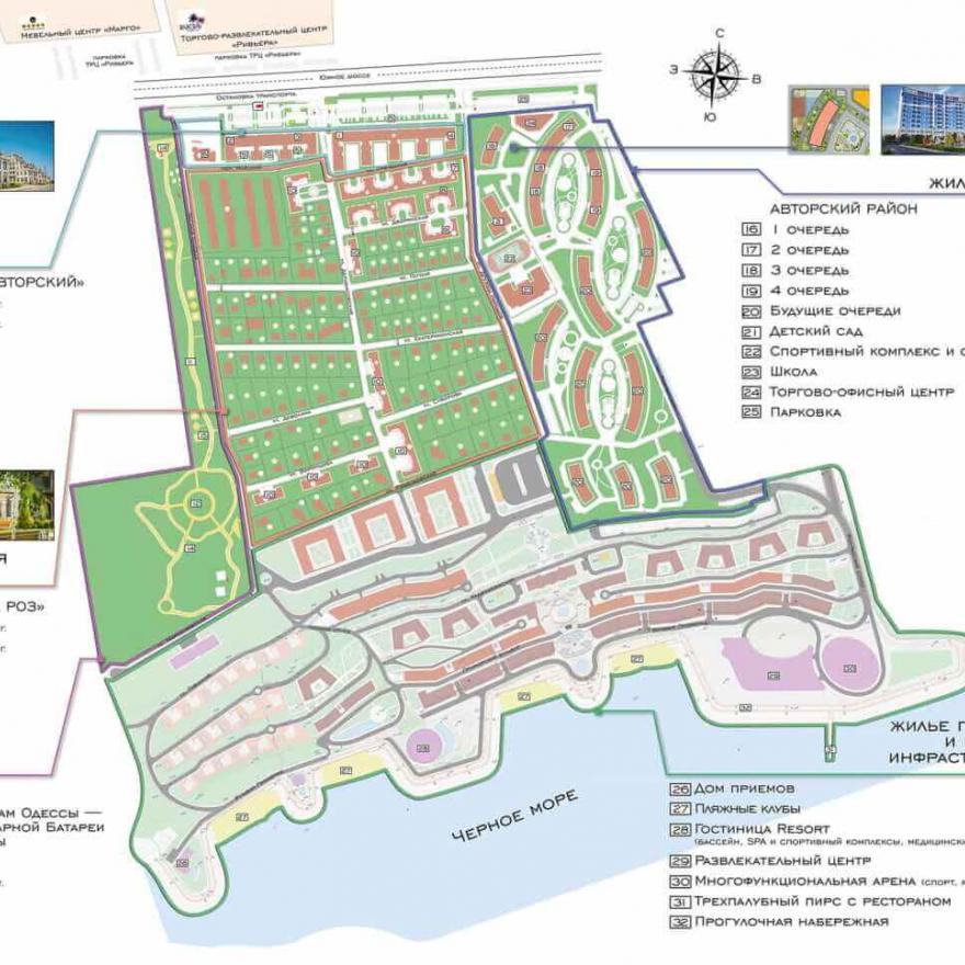 Генеральный план черноморского района республики крым